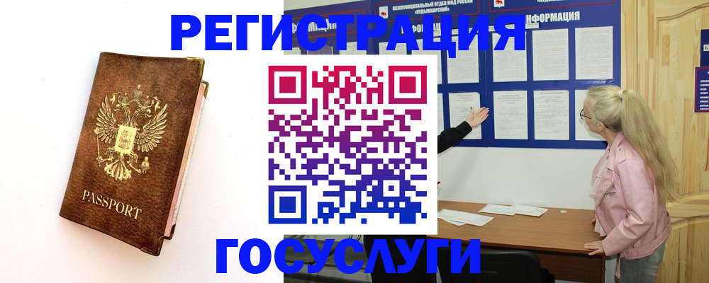 найти адрес прописки в Кирсанове