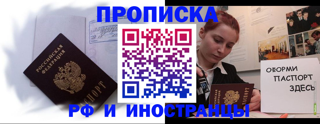 регистрация для дет. сада в Кирсанове