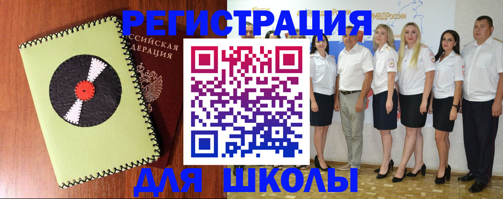 где прописаться в Кирсанове